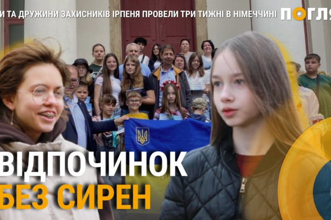 Свіжі та актуальні новини Київської області, анонси подій, обговорення, статті - a0837162-08f6-484f-92fd-8f5adaf8949f - зображення